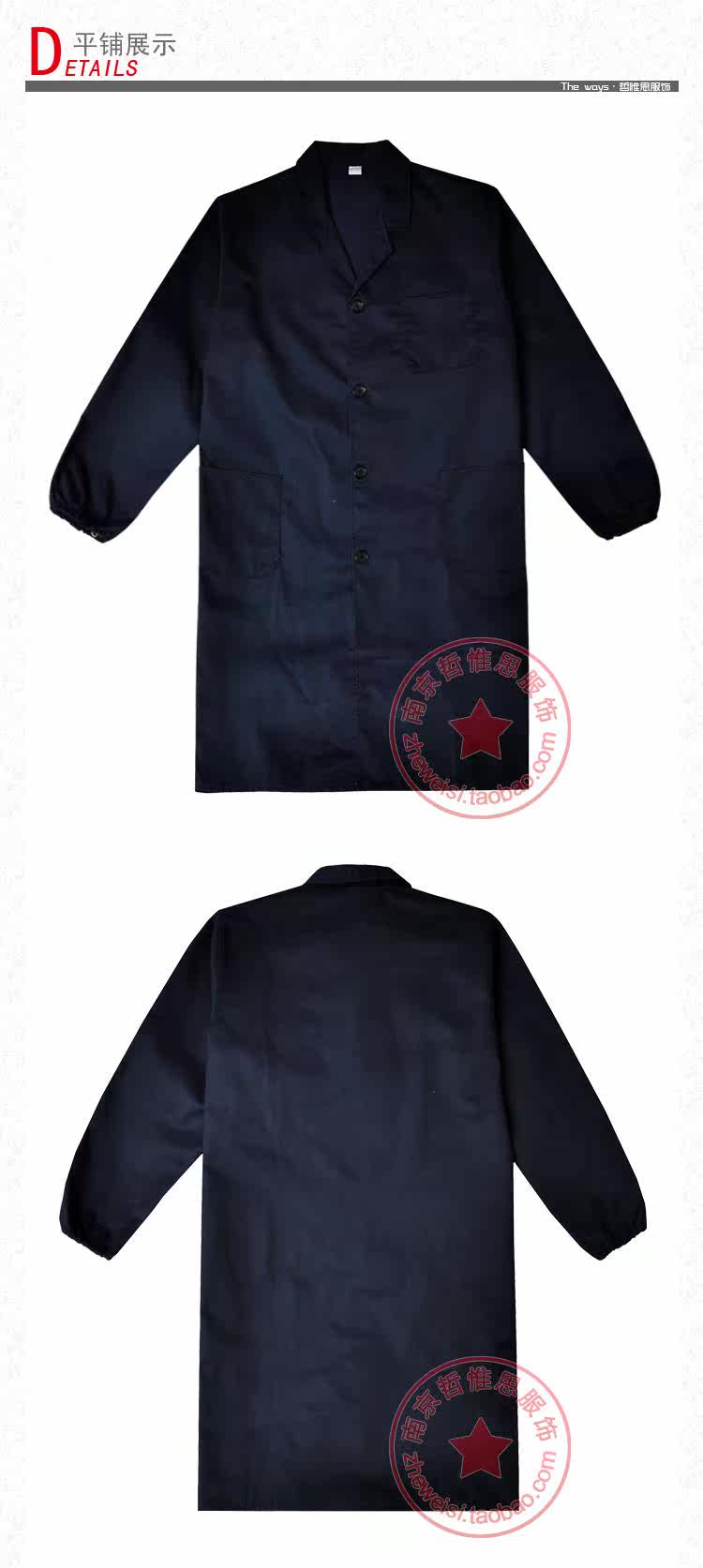 Tenue de travail - Ref 1915619 Image 18