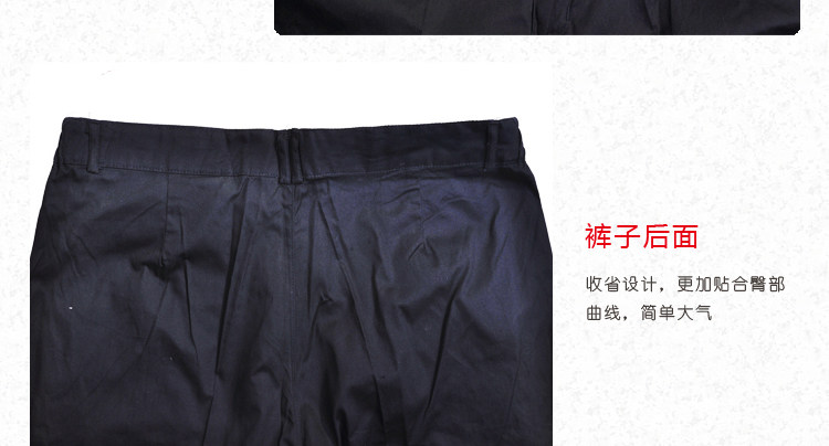 Tenue de travail JUDY MERCER - Ref 1912811 Image 45