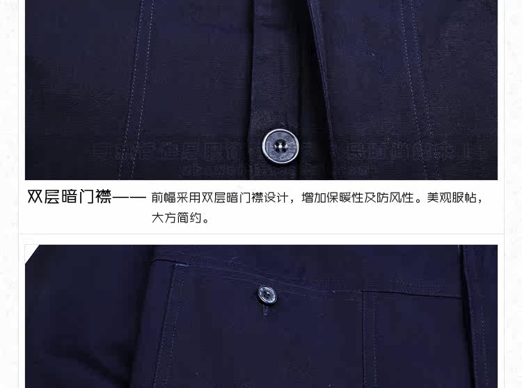 Vêtement de travail - Ref 1915644 Image 31