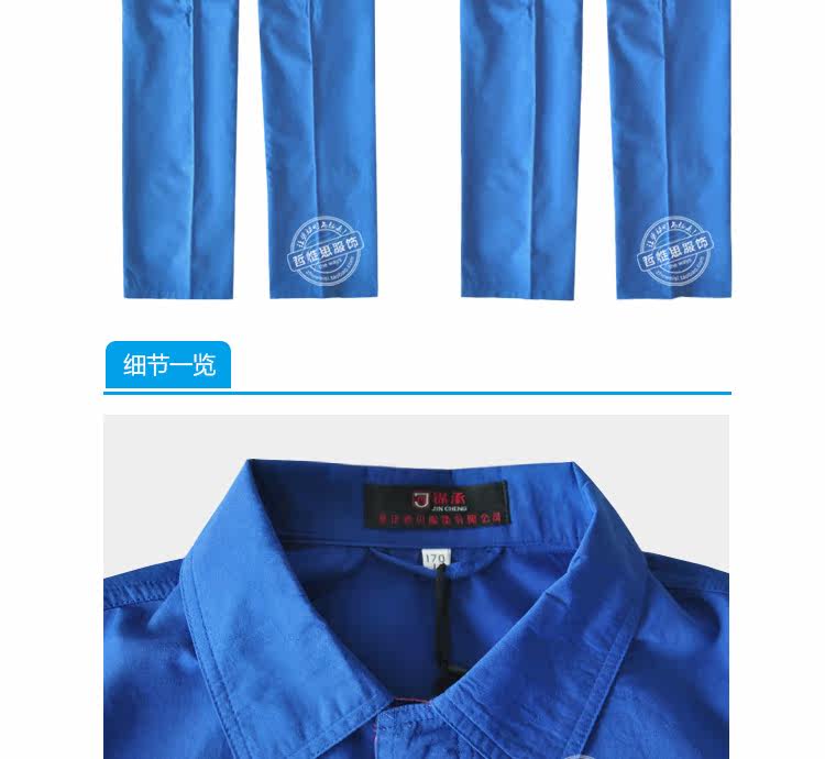 Tenue de travail en polyester - Ref 1915588 Image 20