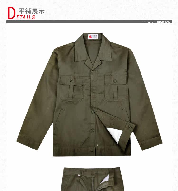 Tenue de travail - Ref 1915622 Image 28