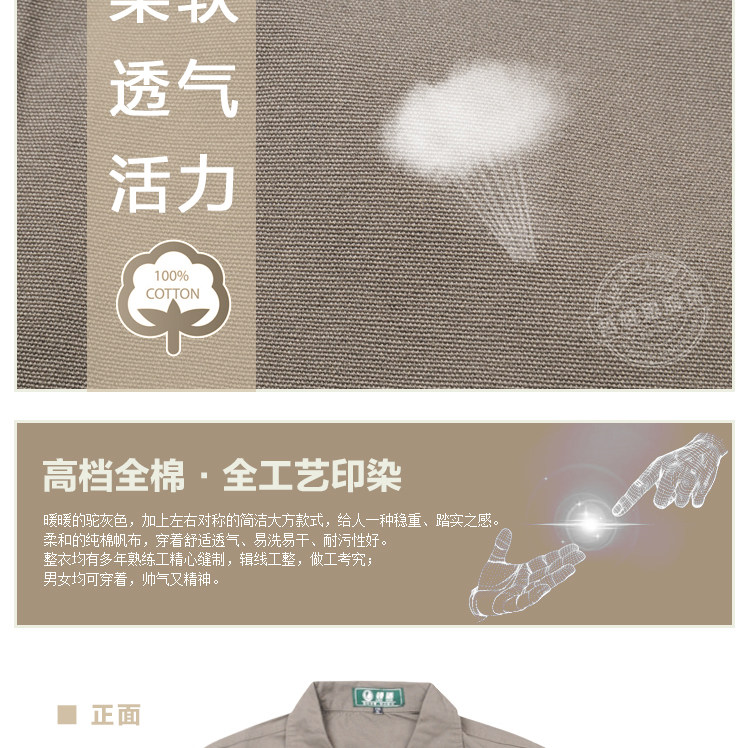 Tenue de travail en coton - Ref 1915600 Image 25