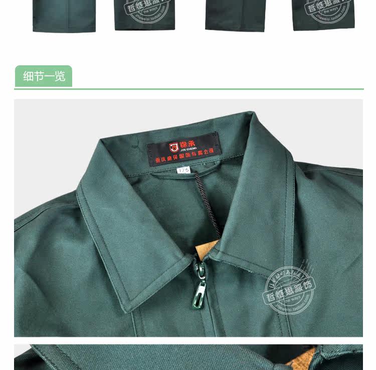 Vêtement de travail en coton - Ref 1915627 Image 22