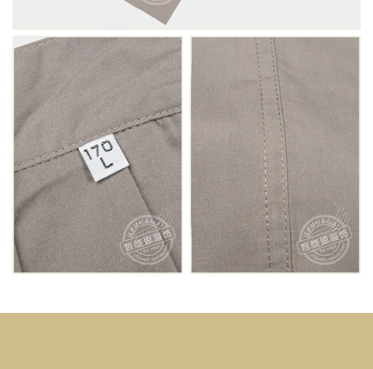 Tenue de travail - Ref 1915611 Image 38