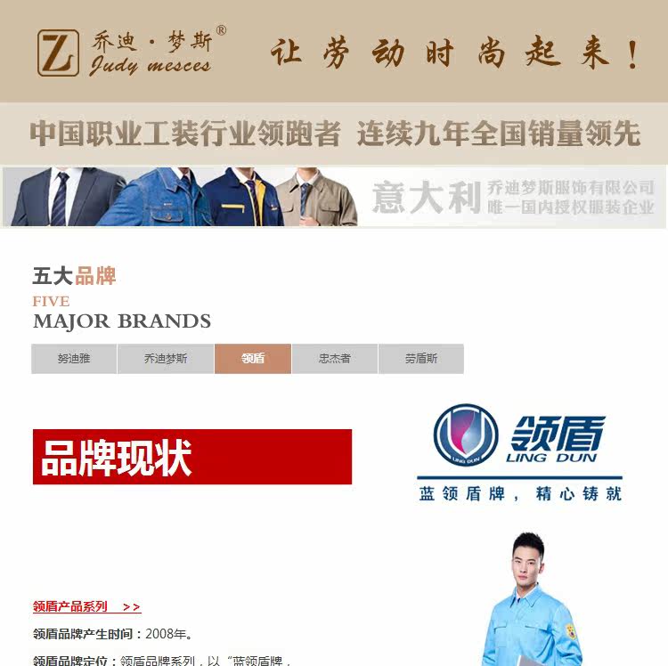 Tenue de travail en coton - Ref 1915600 Image 21