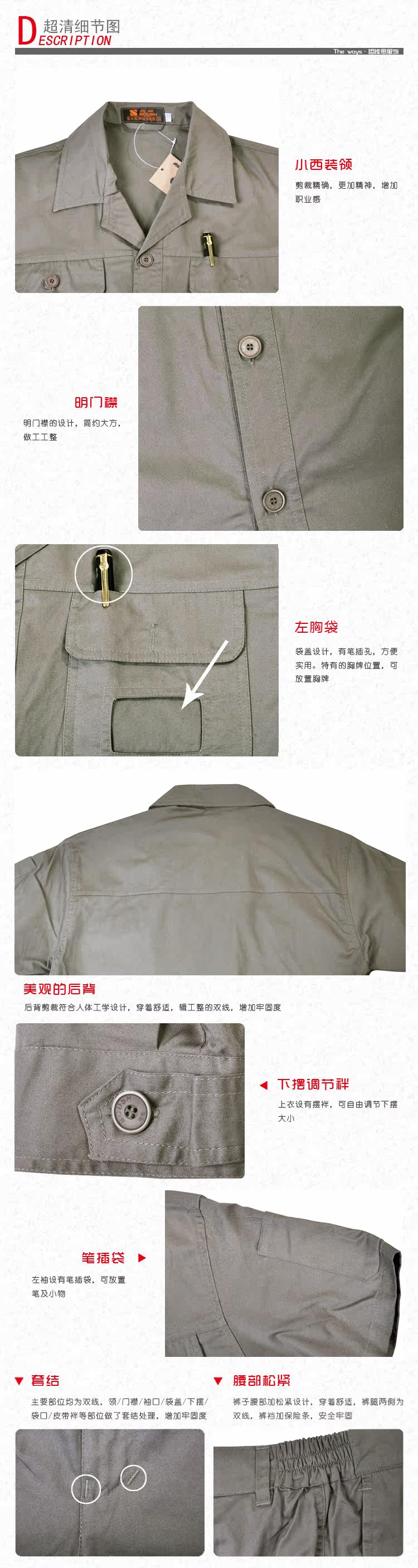 Tenue de travail - Ref 1915630 Image 24