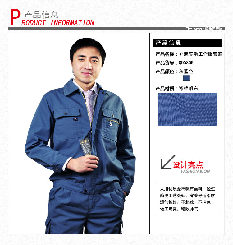 Tenue de travail JUDY MERCER - Ref 1915618 Image 22