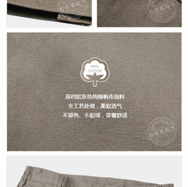 Tenue de travail en coton - Ref 1915600 Image 37