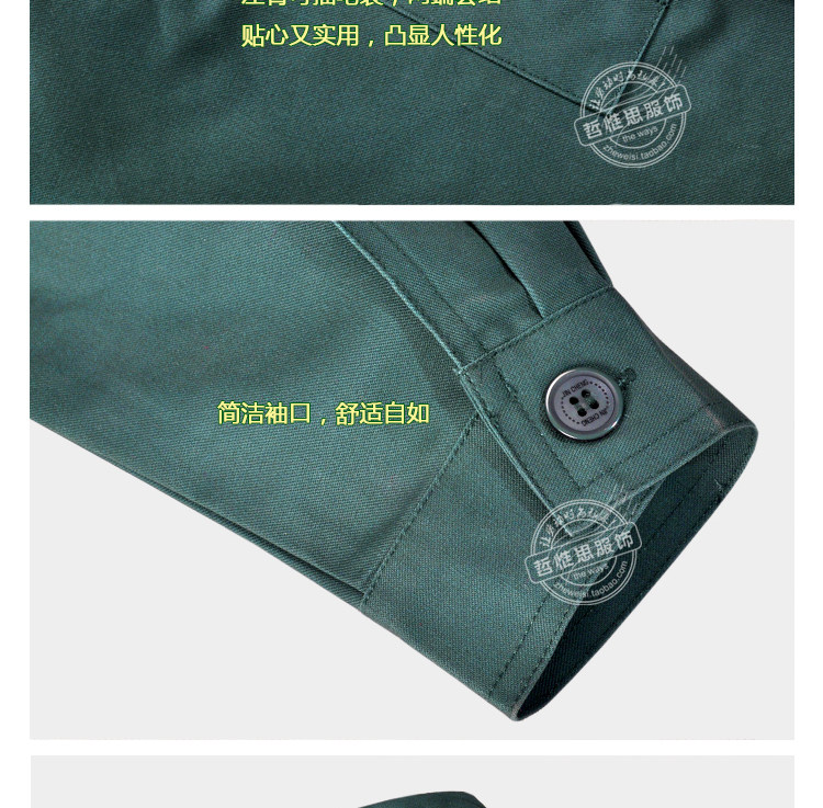 Vêtement de travail en coton - Ref 1915627 Image 27