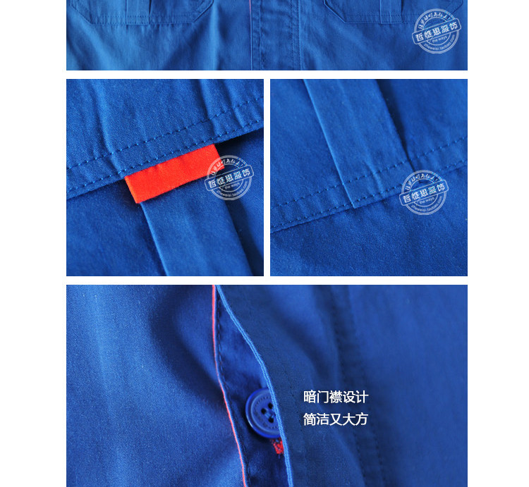 Tenue de travail en polyester - Ref 1915588 Image 22