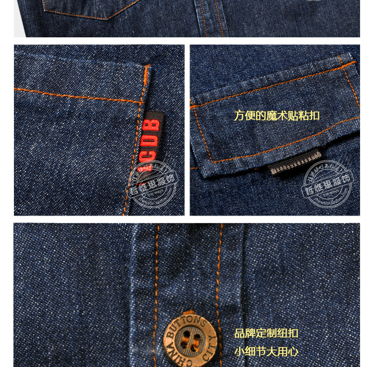 Tenue de travail en coton - Ref 1915610 Image 24