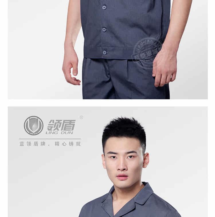 Tenue de travail - Ref 1915636 Image 24