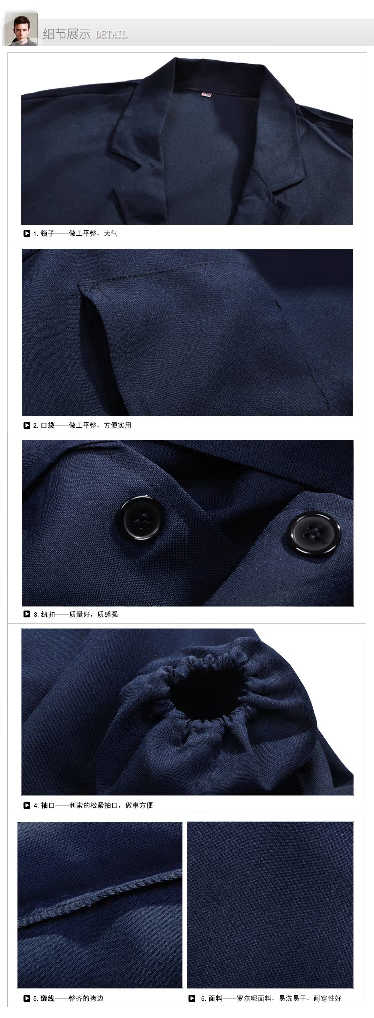 Vêtement de mécanicien en polyester - Ref 1916480 Image 24