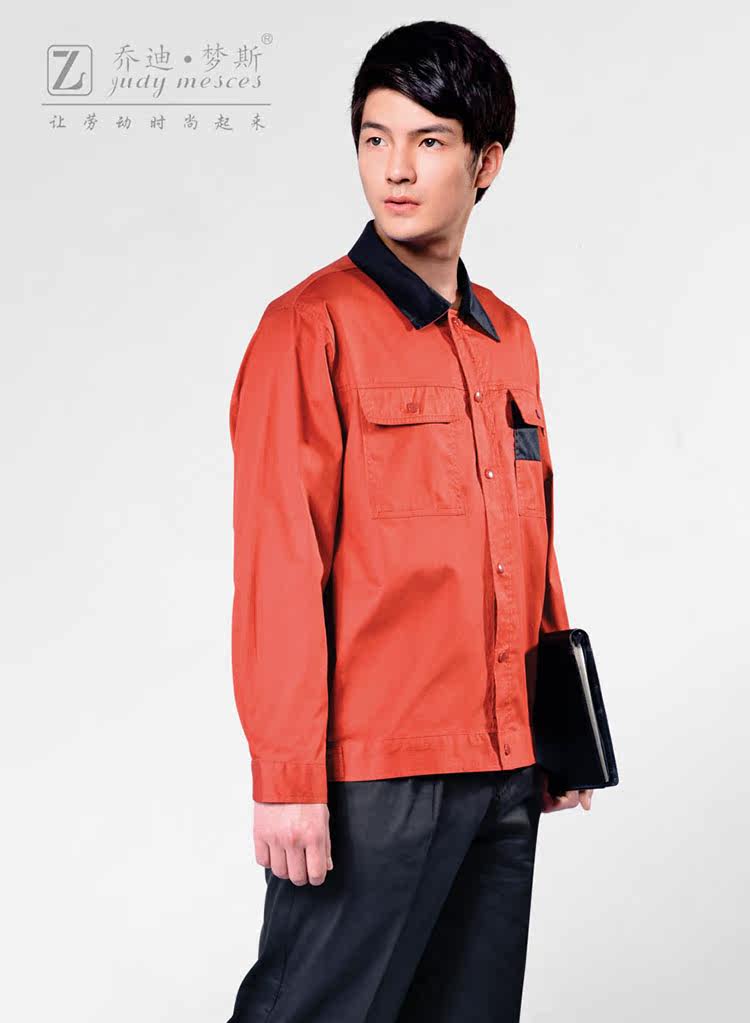 Tenue de travail JUDY MERCER - Ref 1912811 Image 20