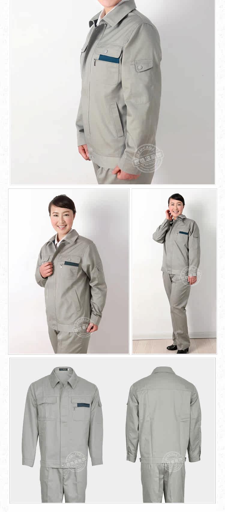 Tenue de travail en coton - Ref 1915634 Image 25