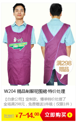 Vêtement de mécanicien en polyester - Ref 1916480 Image 18