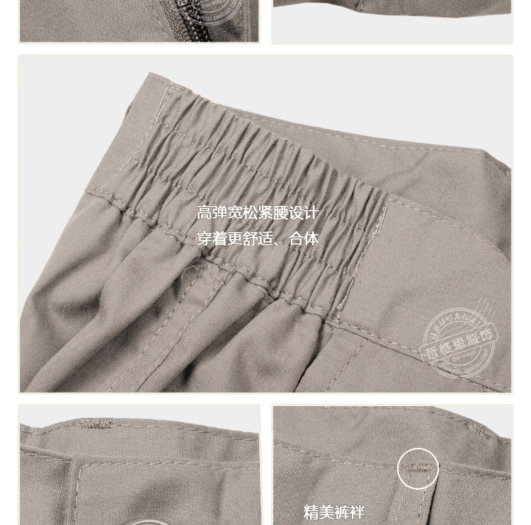 Tenue de travail - Ref 1915611 Image 36