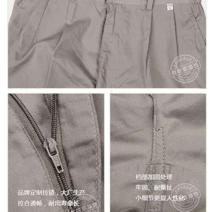 Tenue de travail - Ref 1915611 Image 35