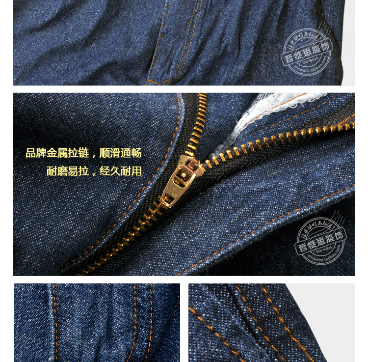 Tenue de travail en coton - Ref 1915610 Image 31