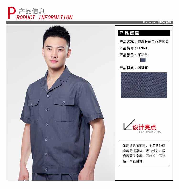 Tenue de travail - Ref 1915636 Image 22