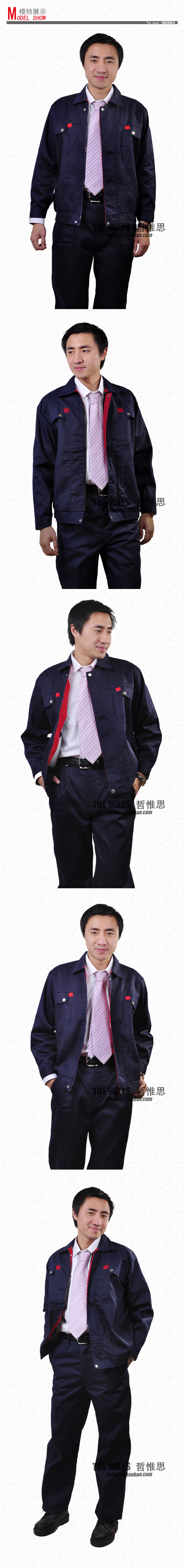 Tenue de travail - Ref 1915596 Image 23