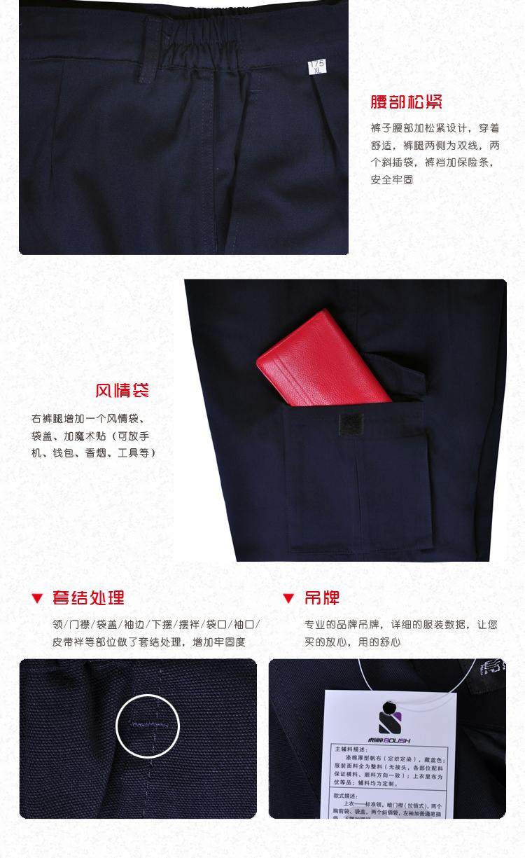 Vêtement de travail en coton - Ref 1915586 Image 27