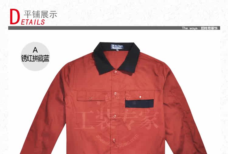 Tenue de travail JUDY MERCER - Ref 1912811 Image 29