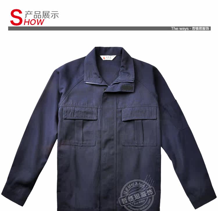 Vêtement de travail en polyester - Ref 1915641 Image 21