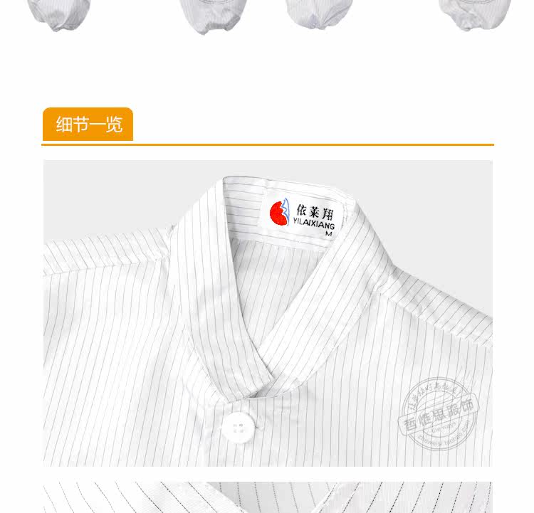 Vêtement de travail en polyester - Ref 1915609 Image 22