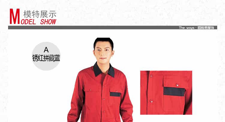 Tenue de travail JUDY MERCER - Ref 1912811 Image 23