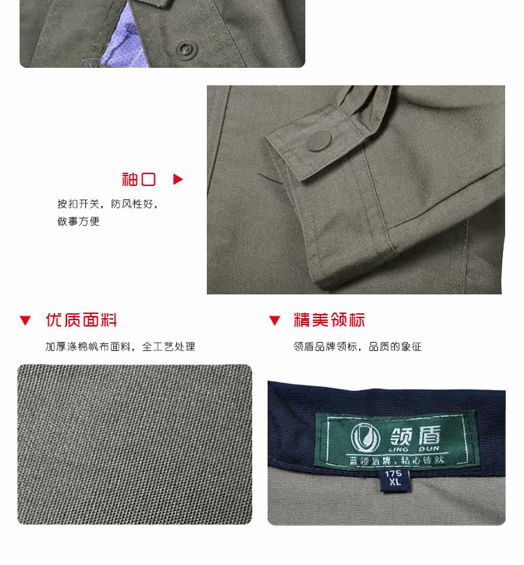 Tenue de travail - Ref 1915603 Image 39