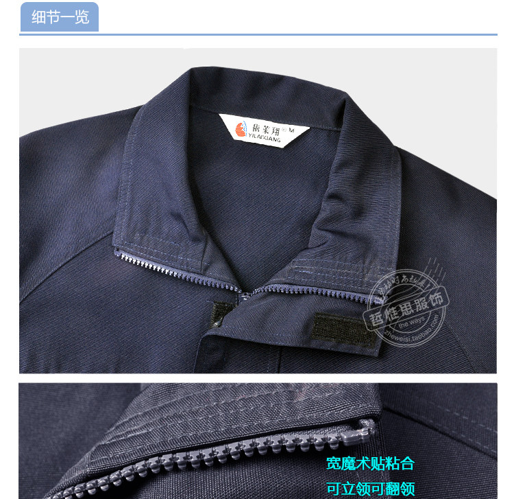 Vêtement de travail en polyester - Ref 1915641 Image 24