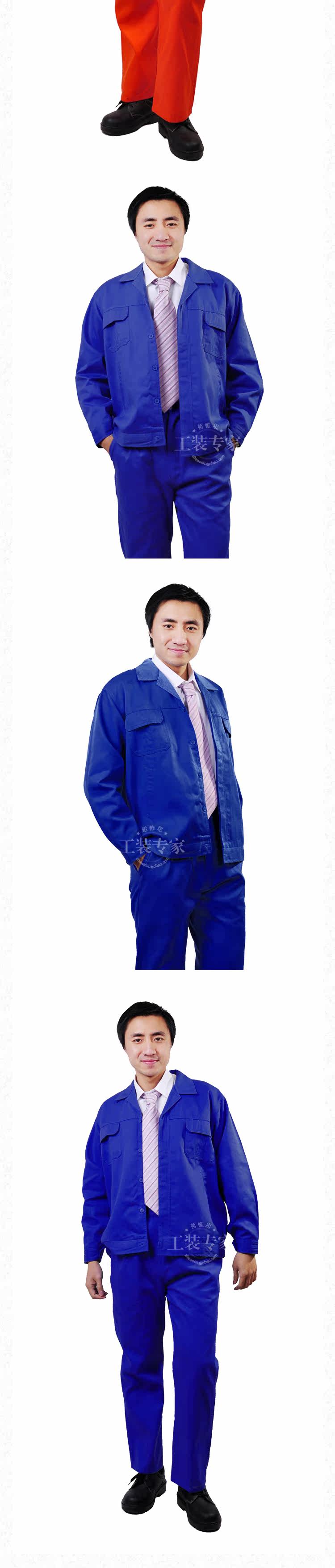 Tenue de travail - Ref 1915622 Image 27