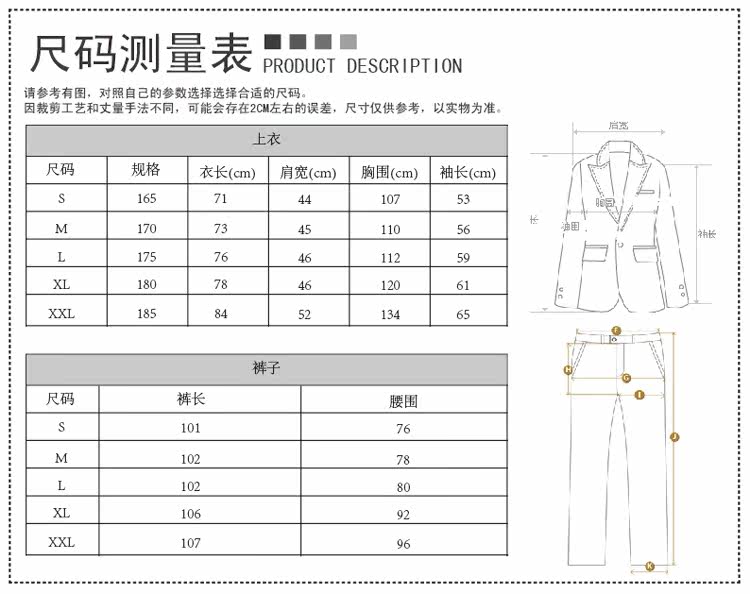 Vêtement de travail - Ref 1915629 Image 22