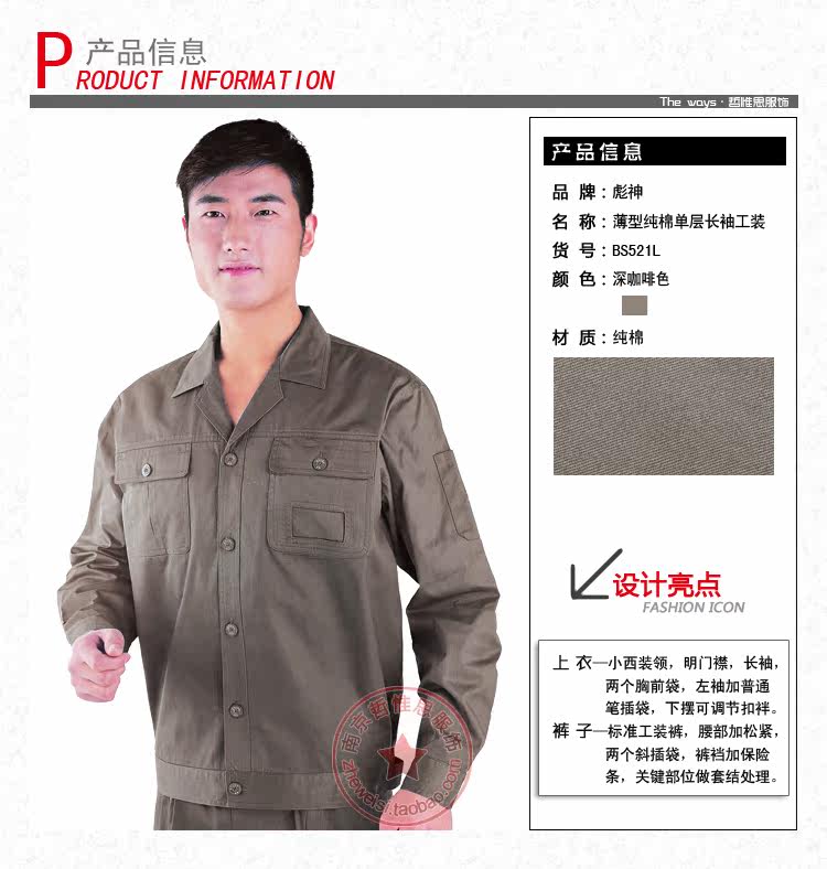 Tenue de travail - Ref 1915621 Image 22