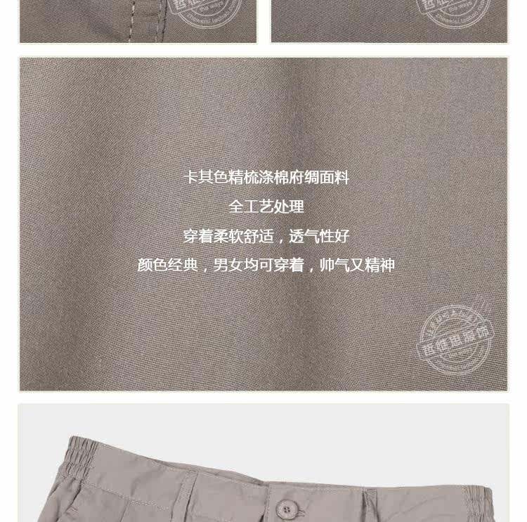 Tenue de travail - Ref 1915611 Image 34