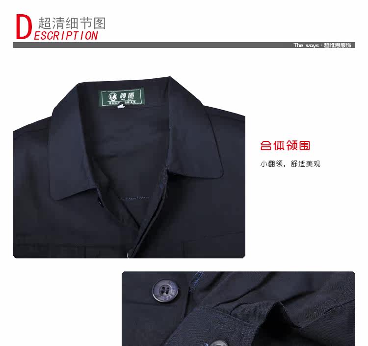 Tenue de travail - Ref 1915587 Image 26