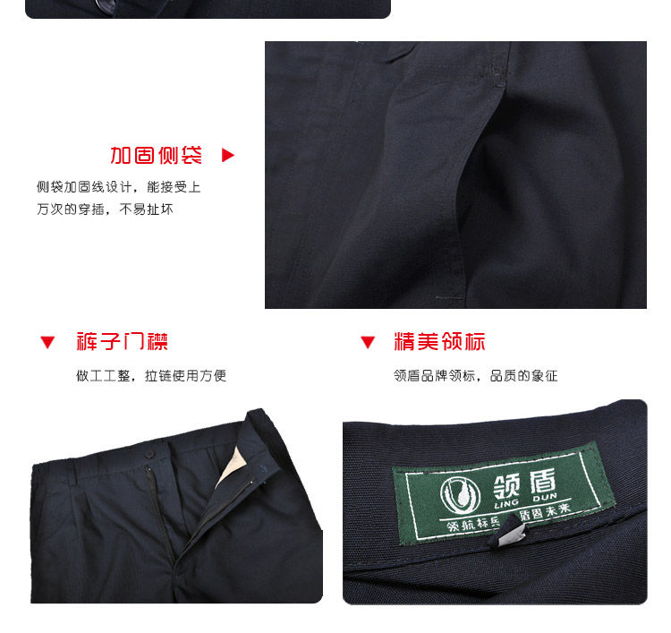 Tenue de travail - Ref 1915587 Image 29