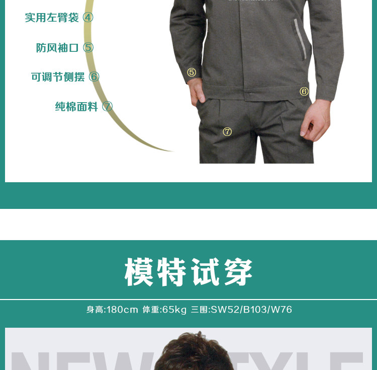 Vêtement de travail en coton - Ref 1915592 Image 19