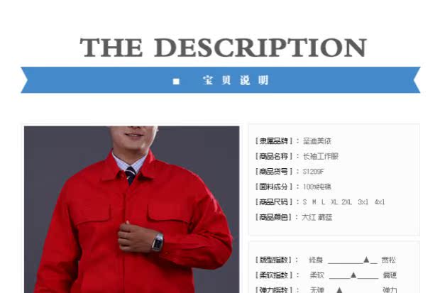 Saint Dimeiyi S1209F mùa thu và mùa đông mới Quần yếm cotton phù hợp với bảo hiểm lao động nam dịch vụ hàn quần áo điện đồ bộ thể thao nam