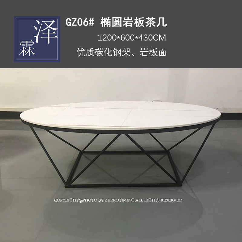 Zelin Office Rock Board Tea Table Ideolar Minimalist Modern Minimalist Advanced Tea Table Nordic Hardware Oval Rectangular Tea Table