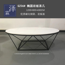 Zelin office rock board coffee table Italian minimalist modern simple high-end tea table Nordic hardware Oval square