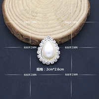 10 больших жемчужных пряжков с водой