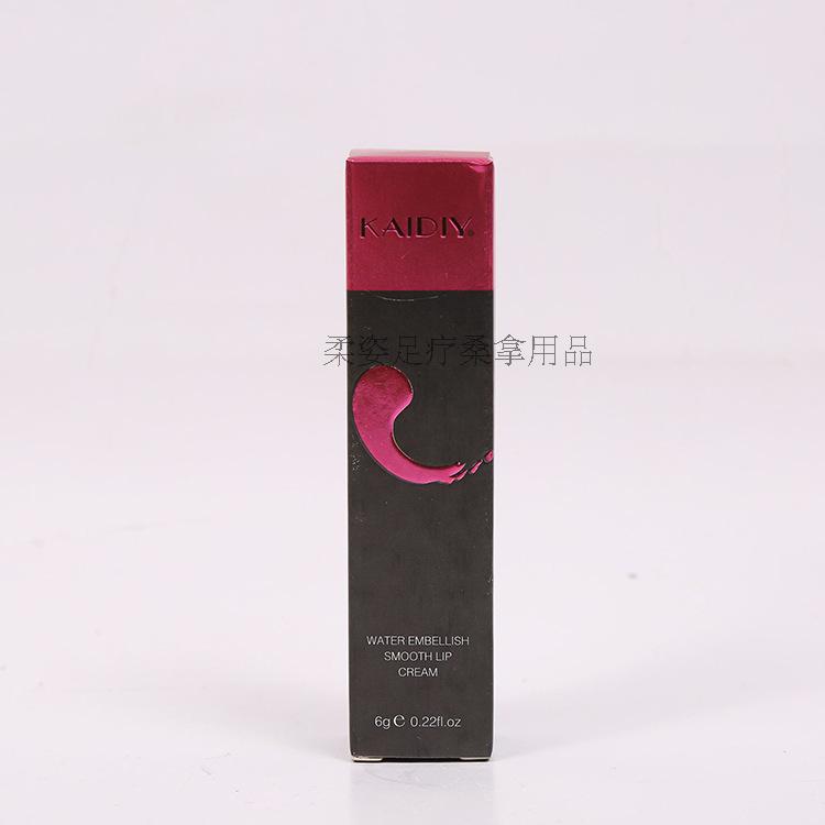 Giao hàng đích thực Odyssey Kadiya KAIDIY hydrating mượt môi son bóng son bóng lỏng son bóng shu uemura	