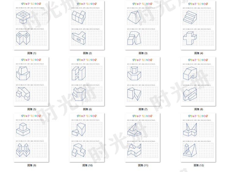 幼儿童早教素材可打印电子版运笔连线数字字母画线练习专注力训练