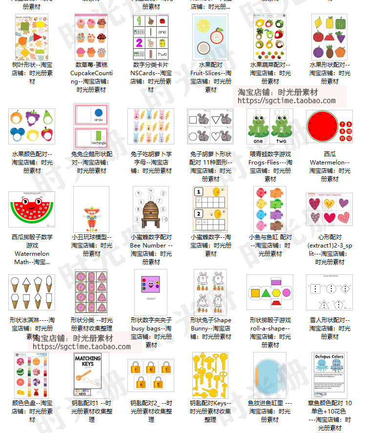 安静书素材电子版早教婴幼益智亲子游戏英语启蒙手工diy打印文件