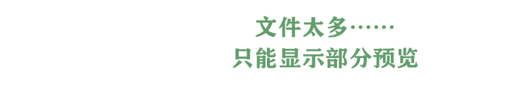 幼儿童早教素材可打印电子版运笔连线数字字母画线练习专注力训练