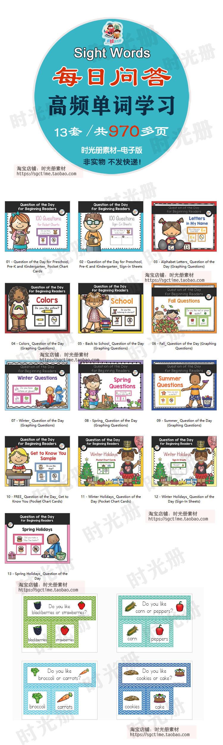 S05 英语素材 每日问答高频词句子阅读理解趣味练习打印版电子版