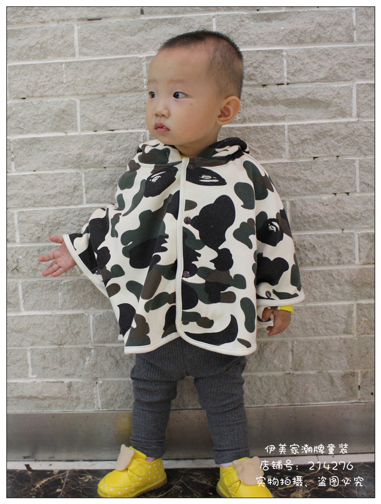 Cape pour enfant - Ref 2153664 Image 8
