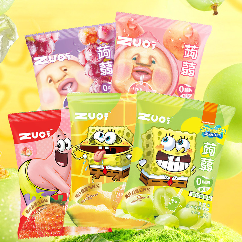 zuo a bit of a peek white peach grape taste Jelly Net Red High Face Value Juice Jelly Pudding Snacks